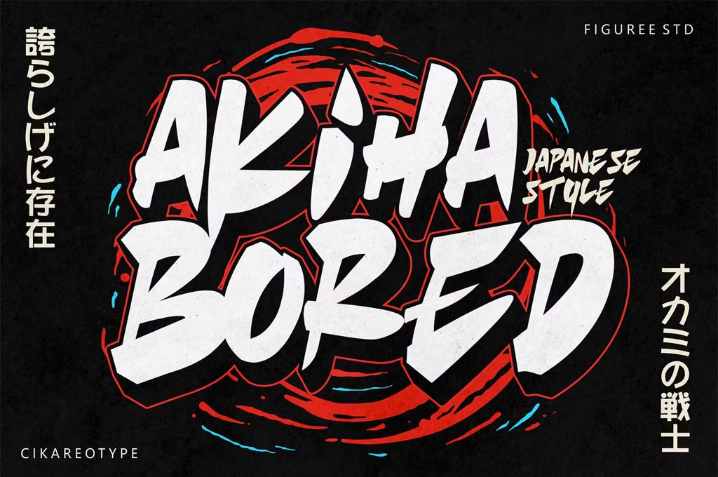 Akihabored