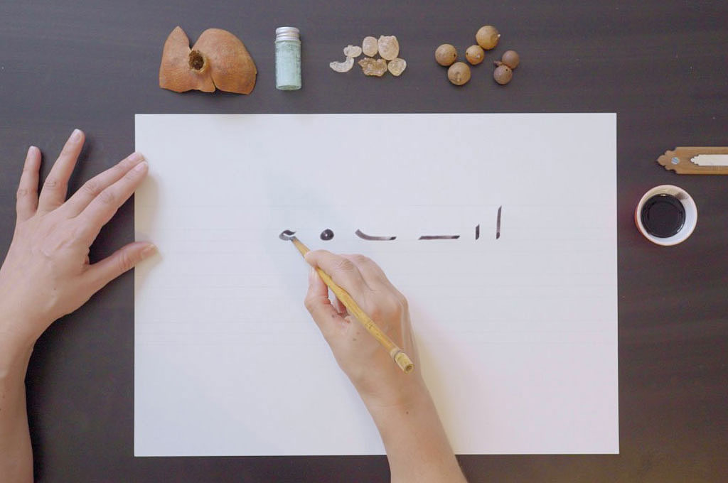 Arabic Calligraphy Tutorial: Basics for Beginners